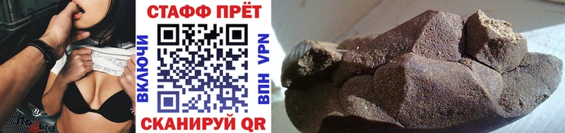 Все наркотики Гаврилов Посад Кокаин Меф мяу мяу NBOMe Конопля Гашиш Бутират