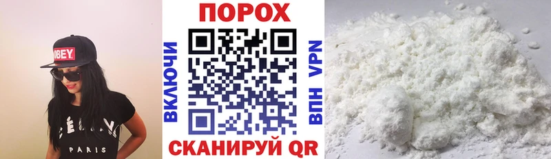 Амфетамин Premium Гаврилов Посад