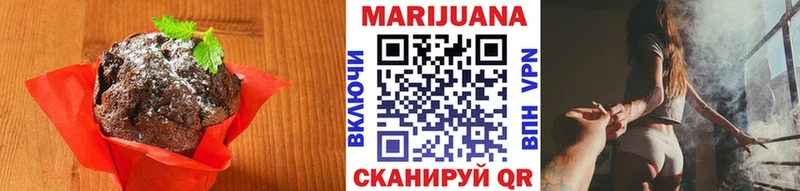 Печенье с ТГК конопля  наркота  Гаврилов Посад 