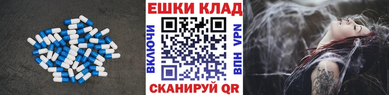 что такое   Гаврилов Посад  Экстази 300 mg 