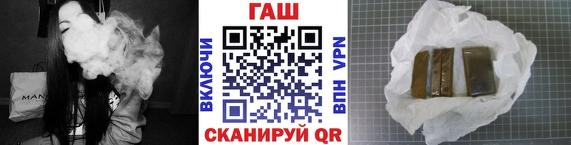 блэк спрут как войти  Гаврилов Посад  ГАШ гашик 