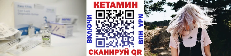 купить наркотики сайты  Гаврилов Посад  Кетамин ketamine 