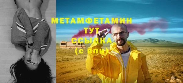 ALPHA PVP Армянск