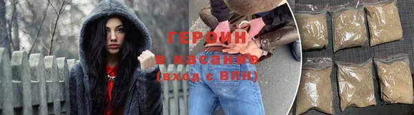 ALPHA PVP Армянск