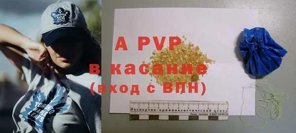 каннабис Арсеньев