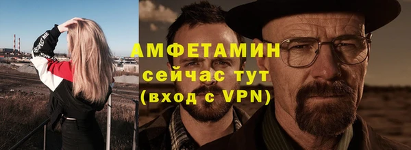ALPHA PVP Армянск