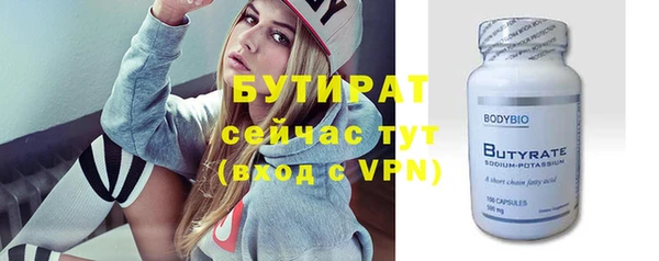 ALPHA PVP Армянск