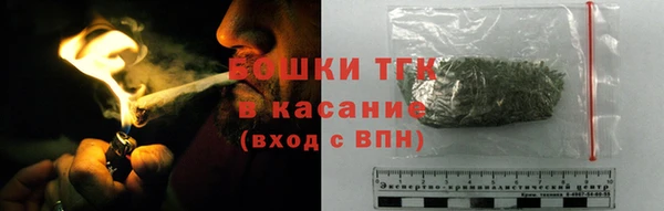 каннабис Арсеньев