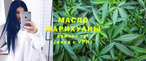 каннабис Арсеньев