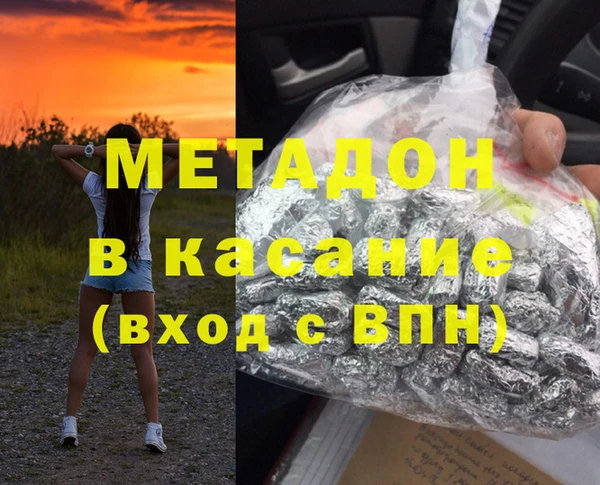 каннабис Арсеньев