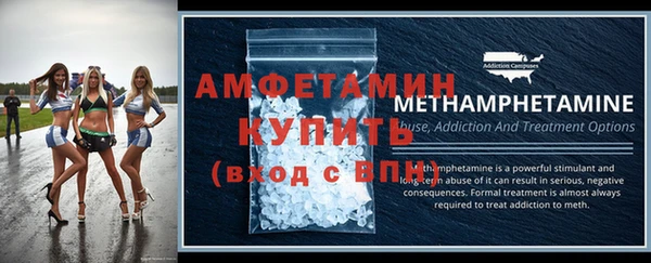 ALPHA PVP Армянск