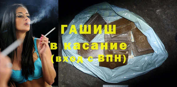 ALPHA PVP Армянск