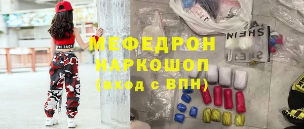 ALPHA PVP Армянск