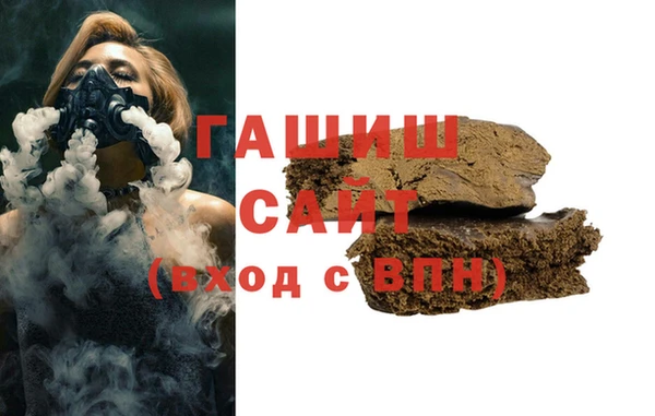 ALPHA PVP Армянск