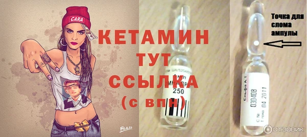 ALPHA PVP Армянск