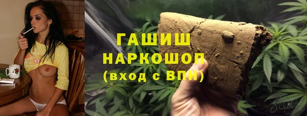 каннабис Арсеньев