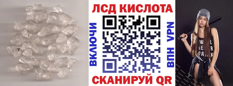 LSD-25 экстази кислота Гаврилов Посад
