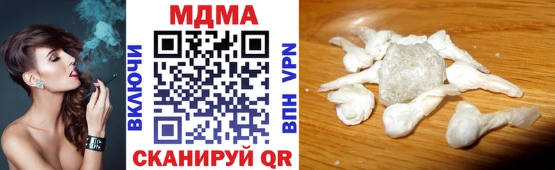 купить наркотик  Гаврилов Посад  hydra как войти  MDMA кристаллы 