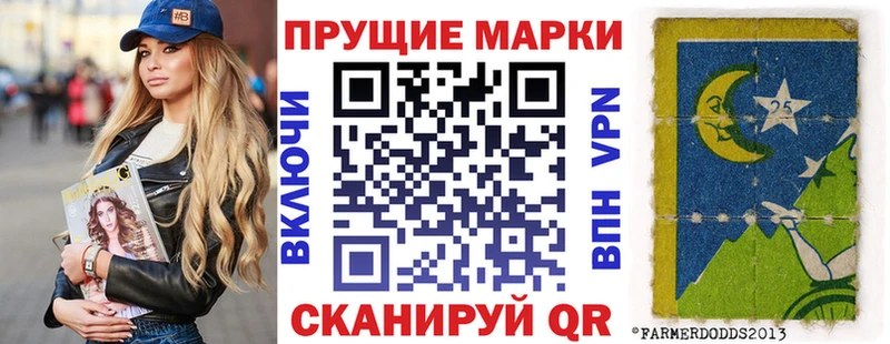 Марки 25I-NBOMe 1,5мг  кракен зеркало  Гаврилов Посад 