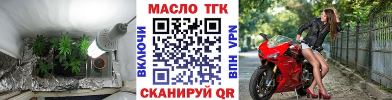 даркнет формула блэк спрут вход ТГК гашишное масло Гаврилов Посад купить