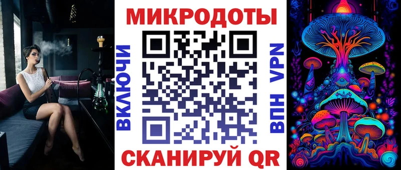 нарко площадка клад  где продают   Гаврилов Посад  Галлюциногенные грибы мухоморы 