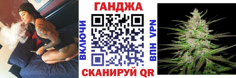 мориарти официальный сайт  Гаврилов Посад  Каннабис конопля 