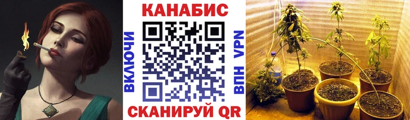 Каннабис Amnesia Гаврилов Посад